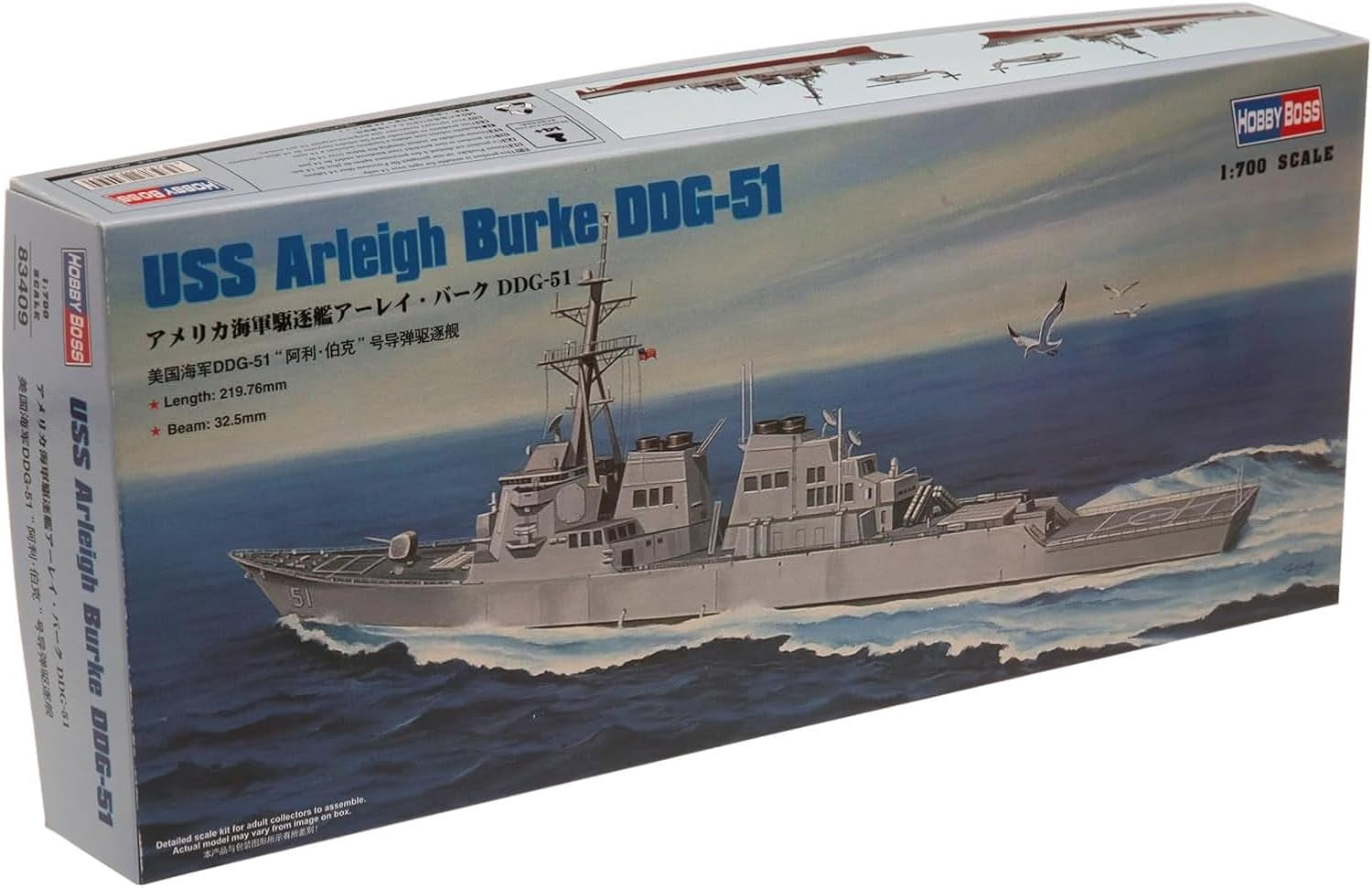 Hobby Boss USS Arleigh Burke DDG-51 Boat Model Building Kit