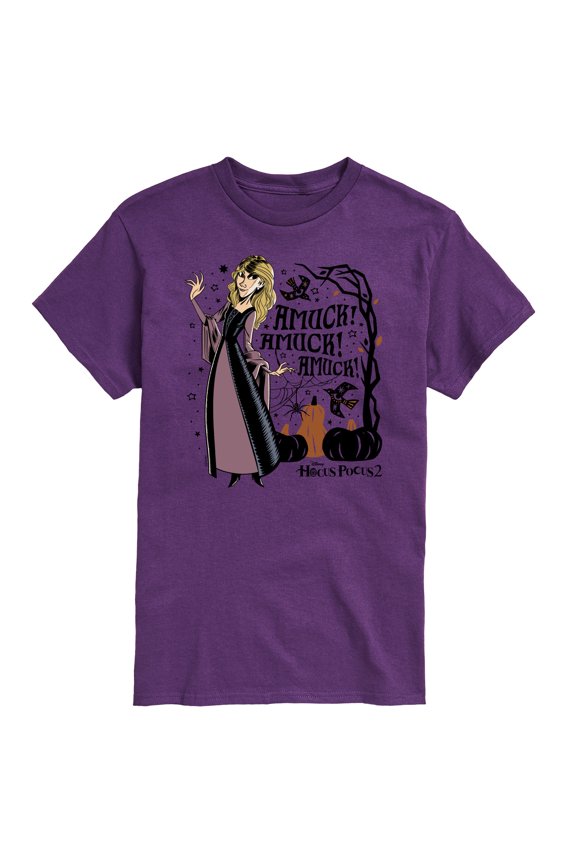 - Amuck Sarah - Men's Short Sleeve Graphic T-Shirt