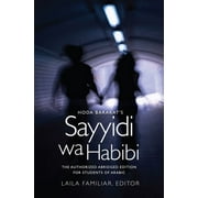 Hoda Barakats Sayyidi Wa Habibi The Authorized Abridge Edition for Students of Arabic