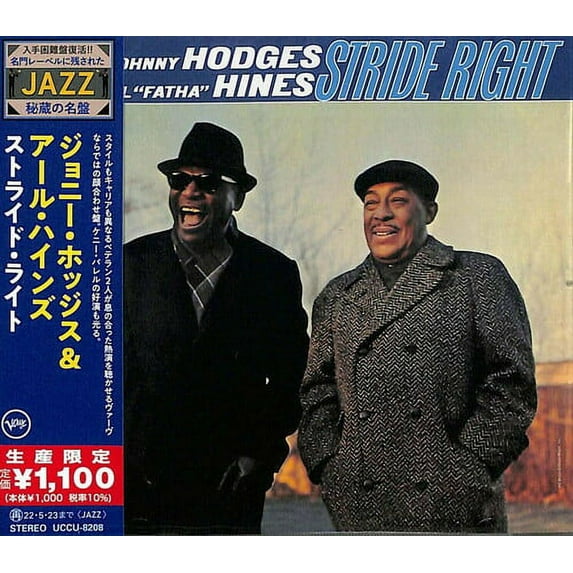 Hodges,Johnny / Hines,Earl - Stride Right (Japanese Reissue) - Music & Performance - CD