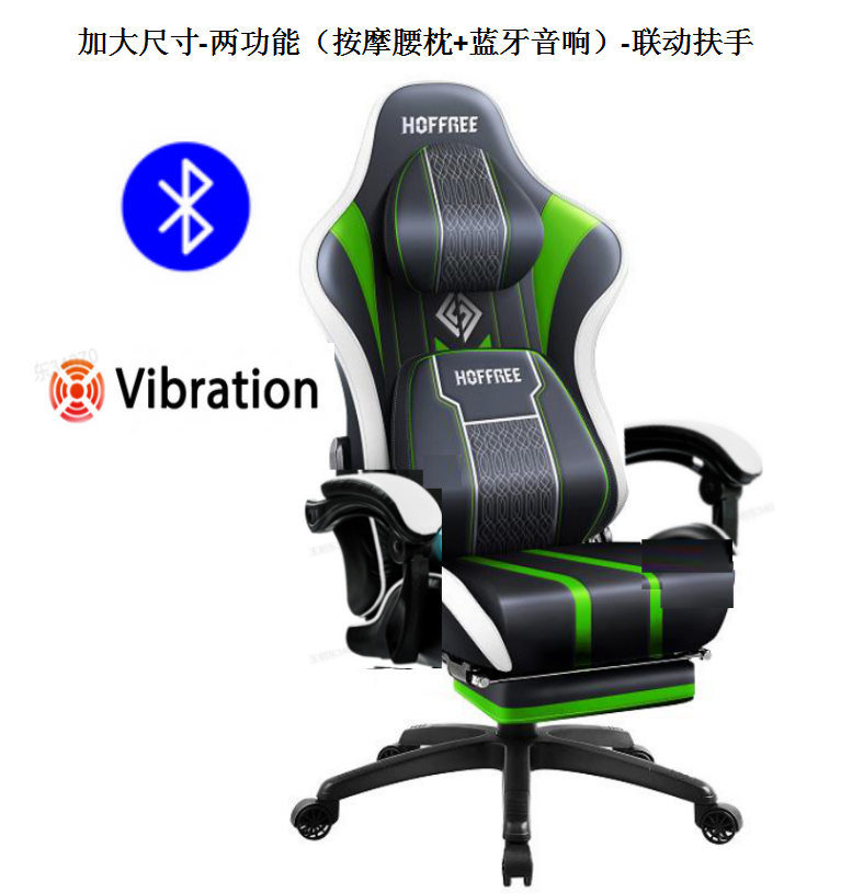 Hoffree Big and Tall Gaming Chair with Speakers Massage Office Chair with Footrest Ergonomic