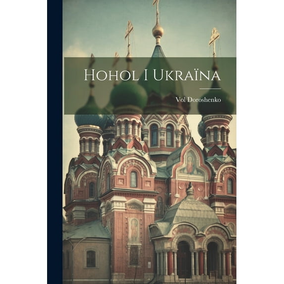 Hohol i Ukraïna (Paperback)