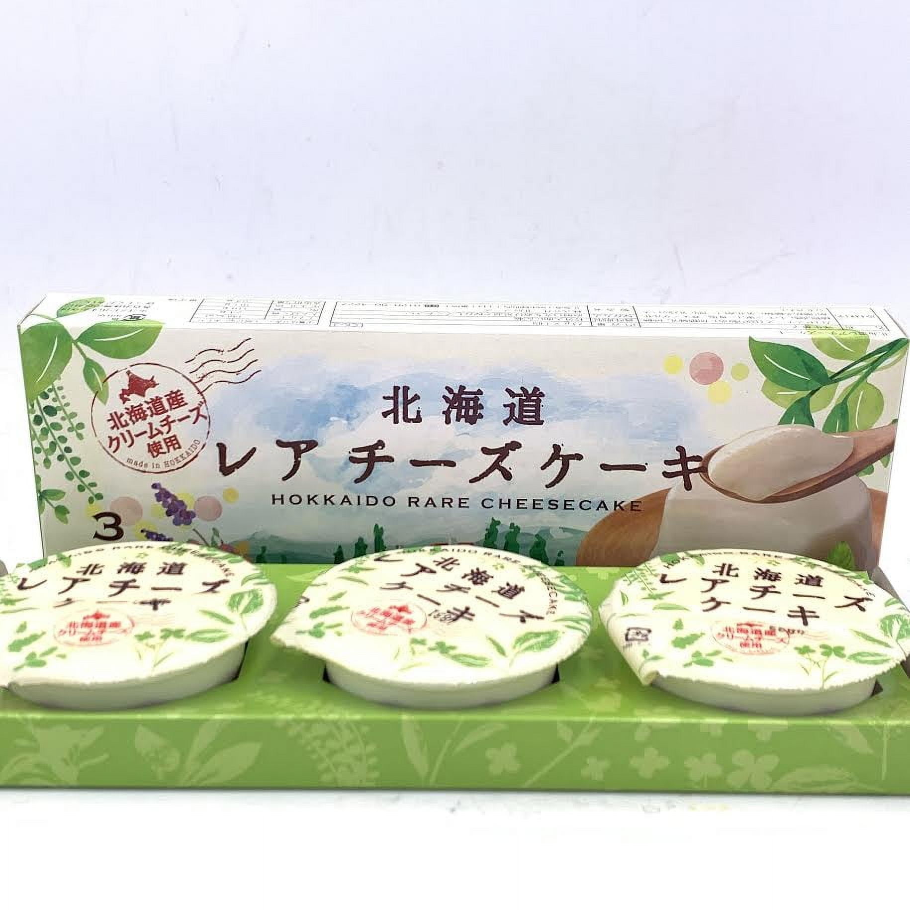 cake⋆さん専用 Nakayama confectionery Russian cake 32 pieces – Japacle