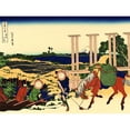 thumbnail image 1 of Hokusai 36 Views Fuji Senju Musashi Woodblock Japan Extra Large XL Wall Art Poster Print, 1 of 3