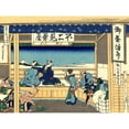 thumbnail image 1 of Hokusai 36 Views Fuji Yoshida Tokaido Woodblock Japan Extra Large XL Wall Art Poster Print, 1 of 3