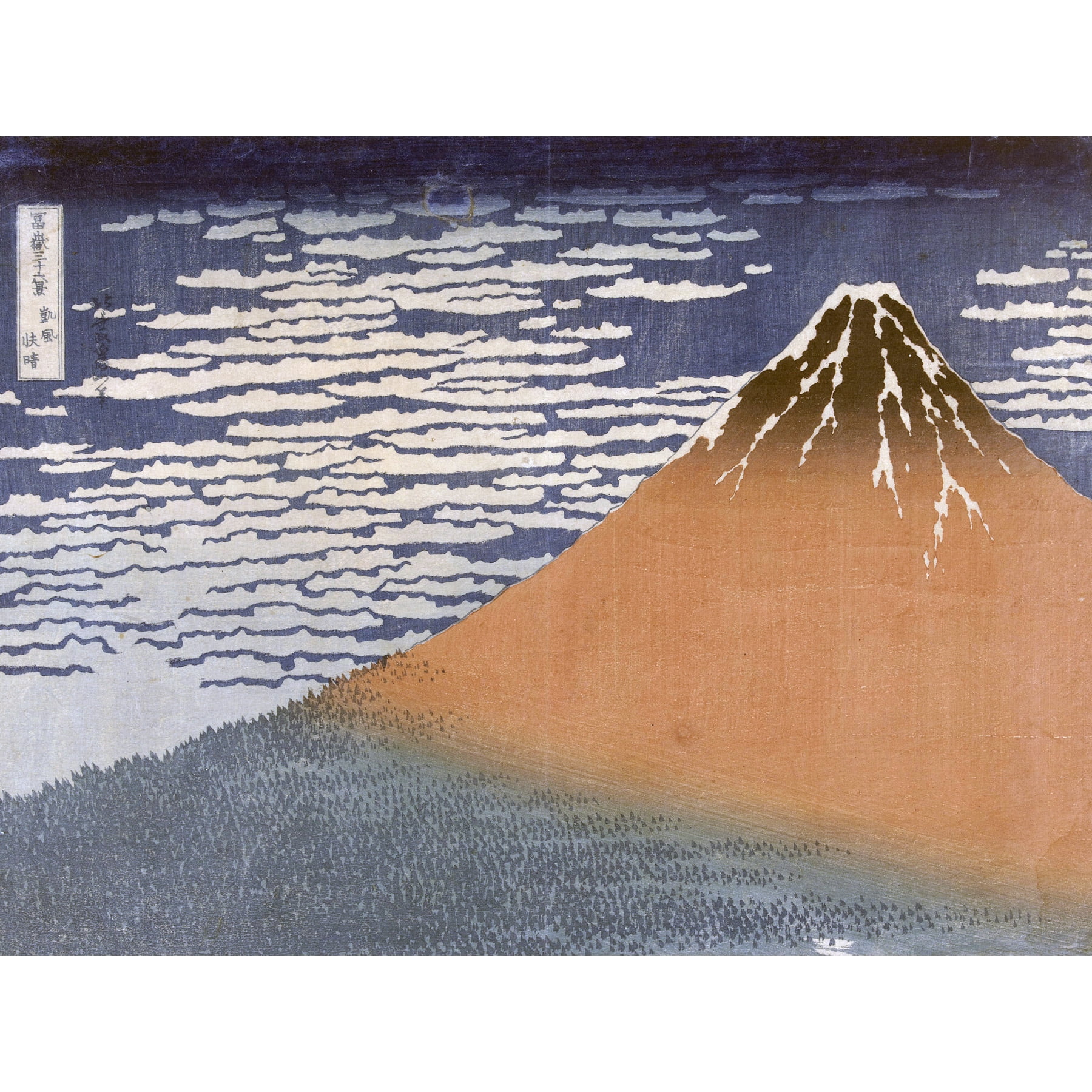 Hokusai Clear Weather Southerly Wind Mount Fuji Extra Large XL Wall Art ...