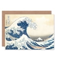 thumbnail image 1 of Hokusai Great Wave Off Kanagawa Greetings Card Plus Envelope Blank inside, 1 of 3