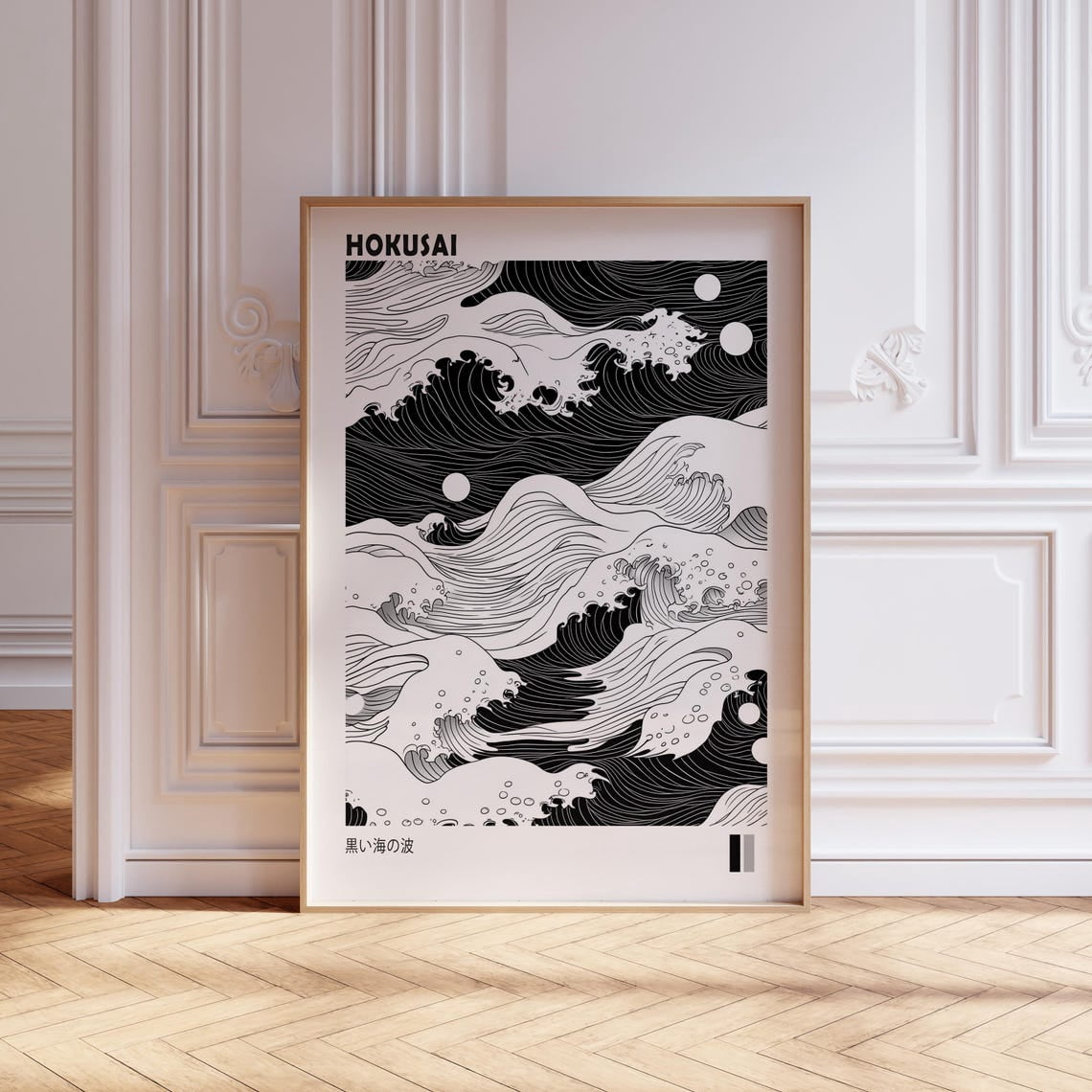 Hokusai Inspired Black White Wall Art Print, Japanese Decor - Walmart.com