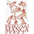 thumbnail image 1 of Pre-Owned Hokusai Manga (Japanese and Japanese Edition), 9784756240699, 4756240690, Paperback, Bilingual edition, 1 of 1