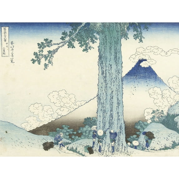 Hokusai Mishima Mountain Pass Kai Province Japanese Extra Large XL Wall Art Poster Print