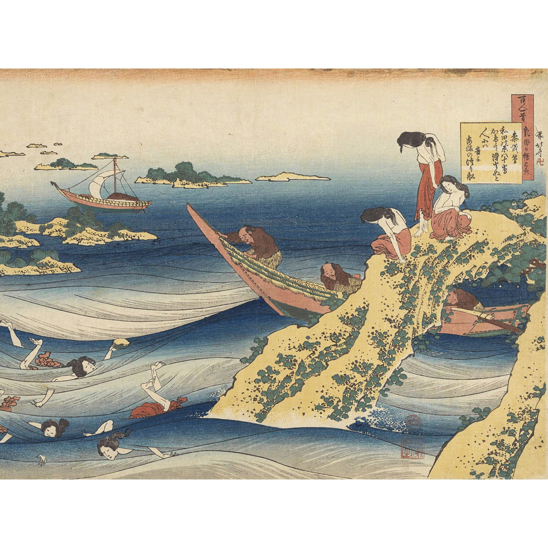 Hokusai Pearl Diver Sea Boats Japanese Painting Extra Large XL Wall Art ...