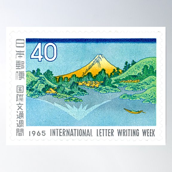 Hokusai Ukiyo-E Art "The Reflection Of Mt. Fuji" Poster Wall Art, Modern Wall Decor For Living Room Bedroom, 16x24 UNFRAMED