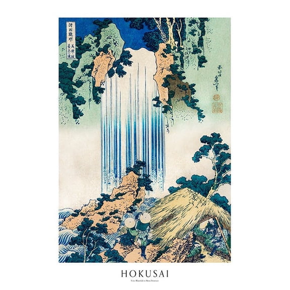 Hokusai - Yoro Waterfall In Mino Province Print Wall Art, Modern Wall Decor For Living Room Bedroom, 8x12 UNFRAMED