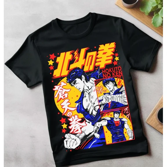 Hokuto No Ken T-shirt Fist of the North Star Manga Anime TShirt Tee All Size