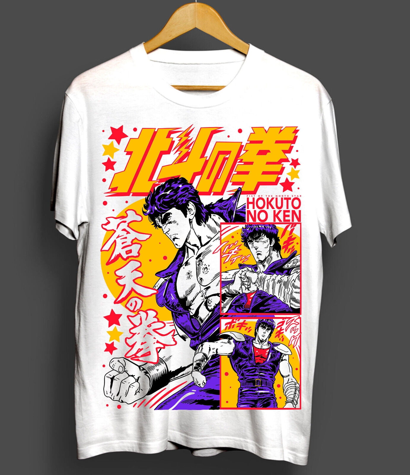 Hokuto No Ken Unisex T Shirt Fist Of The North Star Manga Anime Tshirt Walmart