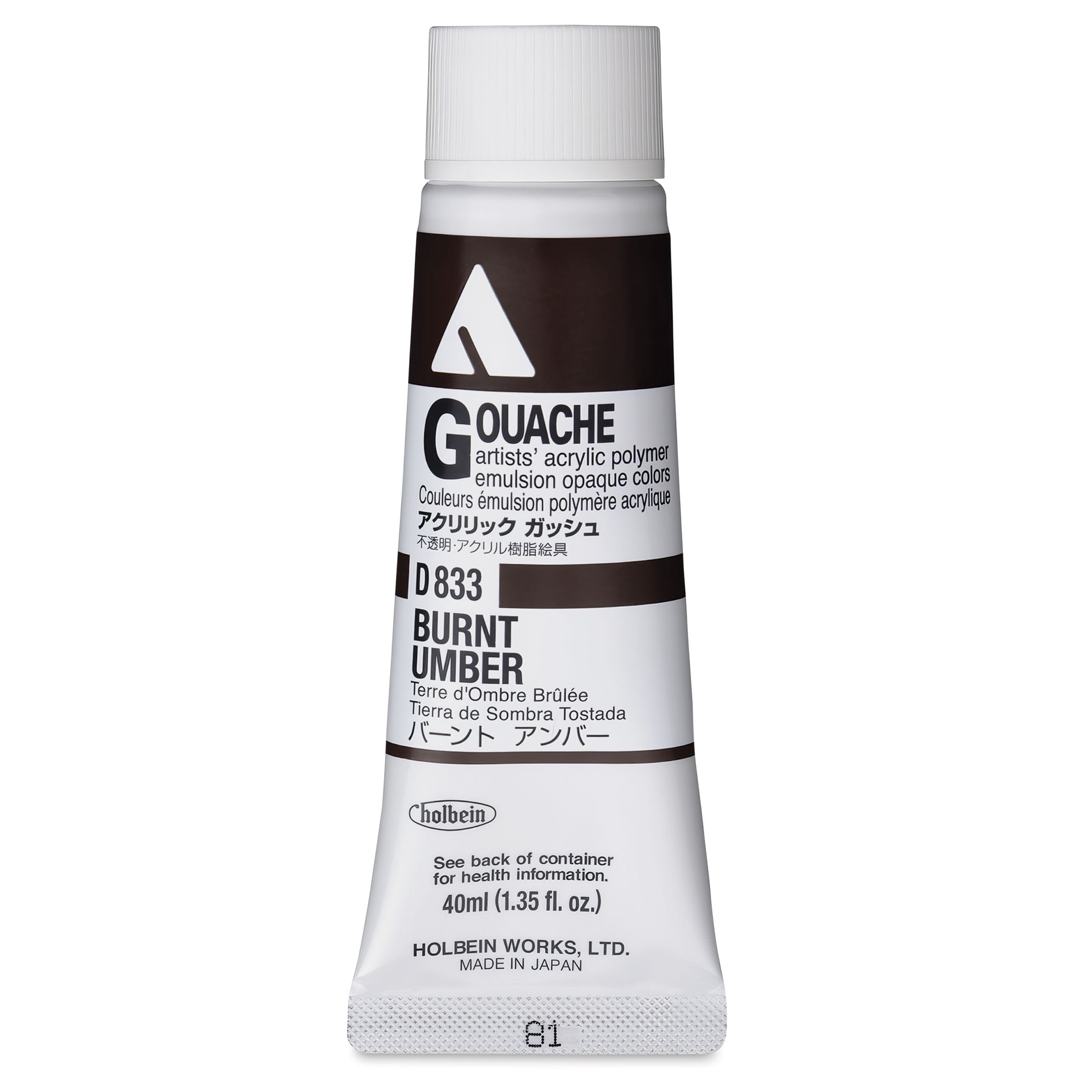 Holbein Acrylic Gouache – Burnt Umber, 40 ml tube