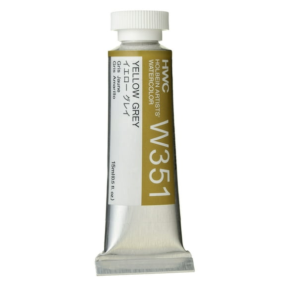 Holbein Artists' Watercolor, 15ml, Yellow Gray