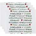 thumbnail image 1 of Holiday Essence Words of Peace Word Print Placemat, 1 of 2
