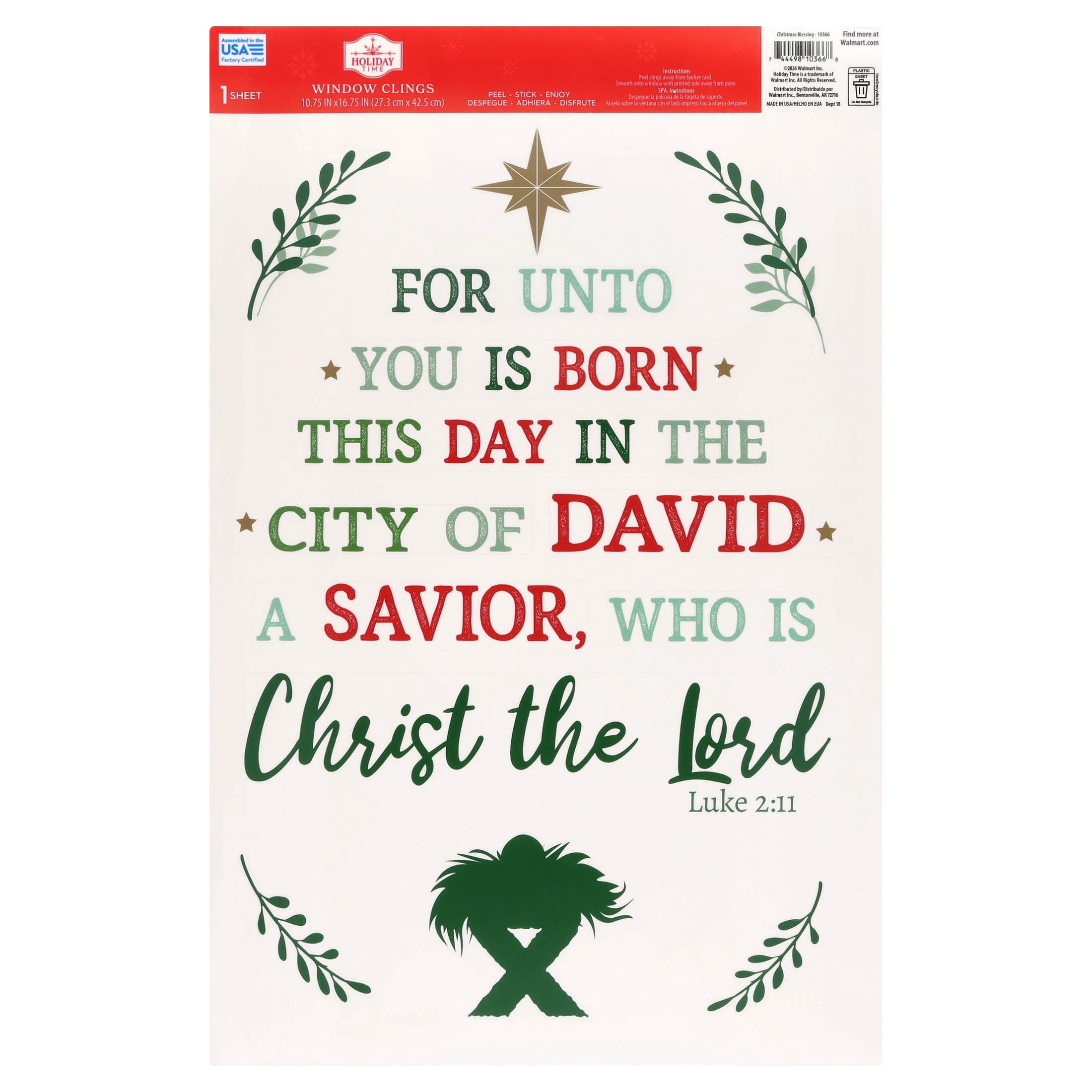 Blessings Christmas Window Clings, Multicolor, 10.8" x 16.8", by Holiday Time