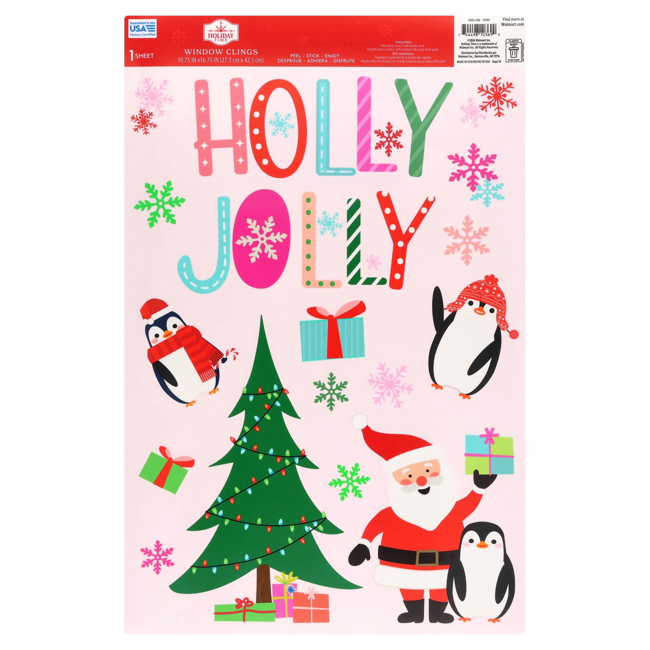 Holly Jolly Christmas Window Clings, Multicolor, 10.8" x 16.8", by Holiday Time
