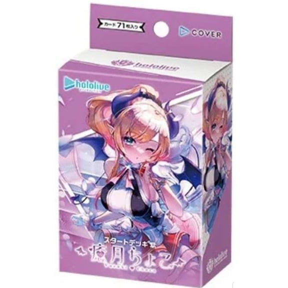 Hololive Official Card Game: Yuzuki Choco Start Deck - 71 Cards