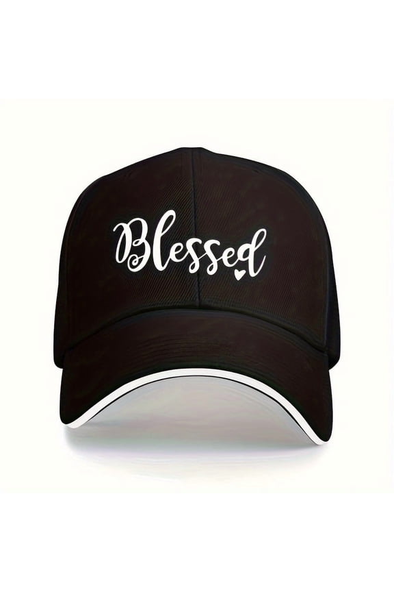 [Holy Baseball Cap] Casual Holy Printed Baseball Cap Unisex Blessed Heart Design, Multiple Colors, Durable NonStretch Fabric for Men & Women