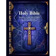 Holy Bible King James Version Yahweh Edition with The Apocrypha, the Book of Enoch and the Assumption of Moses, Paperback