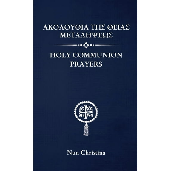 Holy Communion Prayers Greek and English (Paperback)