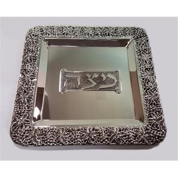 Holy Land Gifts 181147 Silver Plated Matza Tray