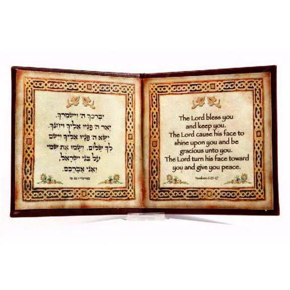Holy Land Gifts 69490 Parchment-The Divine Blessing On Authentic Parchment - Hebrew & English