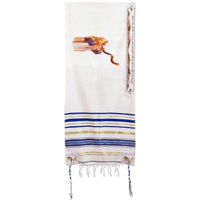 Holy Land Gifts 74225 Prayer Shawl-Shofar - 72 x 22 in.