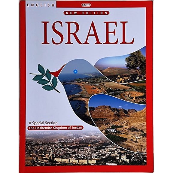 Pre-Owned Holy Land Journey (Paperback) 9789654780216