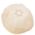 thumbnail image 1 of Holy Land Market Kippah with Star of David-Beige Color, 1 of 1