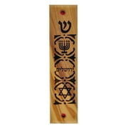 Holy Land Market Olive Wood Jewish Mezuzah Engraved and Ornamented with Laser (5 inches)