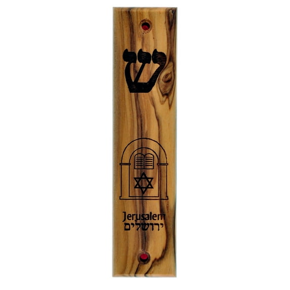 Holy Land Market Olive wood Jewish Mezuzah engraved and ornamented with Laser (5 inches)