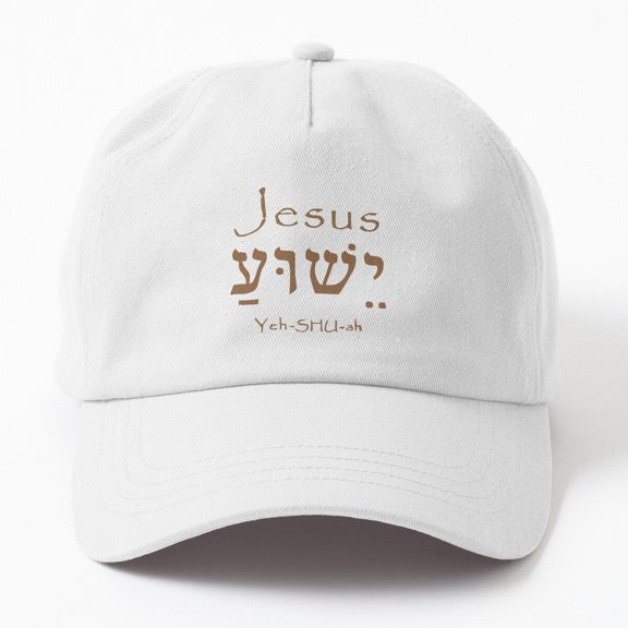 Holy Name Jesus Christ Yeshua Baseball Cap, Religious Hat Style