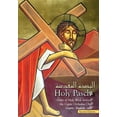 thumbnail image 1 of Holy Pascha: Order Of Holy Week Services In The Coptic Orthodox Church (Paperback), 1 of 1
