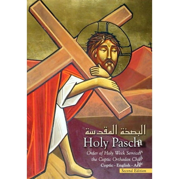 Holy Pascha: Order Of Holy Week Services In The Coptic Orthodox Church (Paperback)
