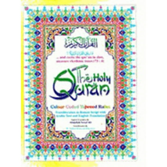 Holy Quran Colour Coded with Roman English Translation (Hardcover) by Yusuf Ali
