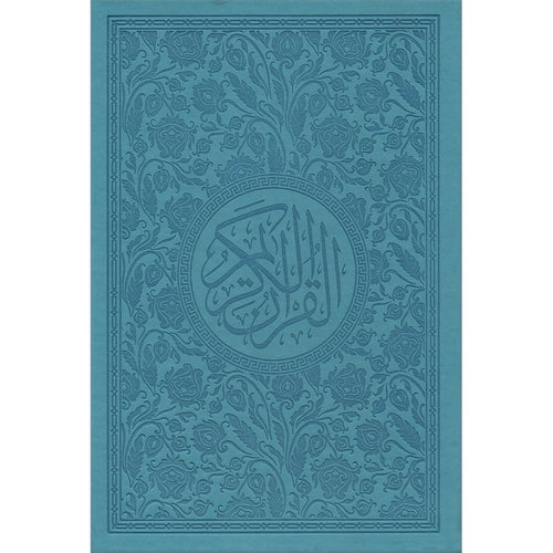 Holy Quran - Spectrum colors (Colors May Vary) ( 5.5 * 7.8)