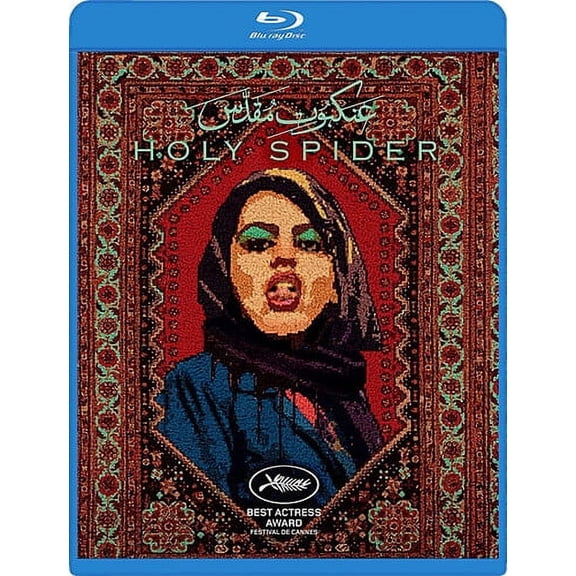 Holy Spider (Blu-ray), Utopia, Mystery & Suspense