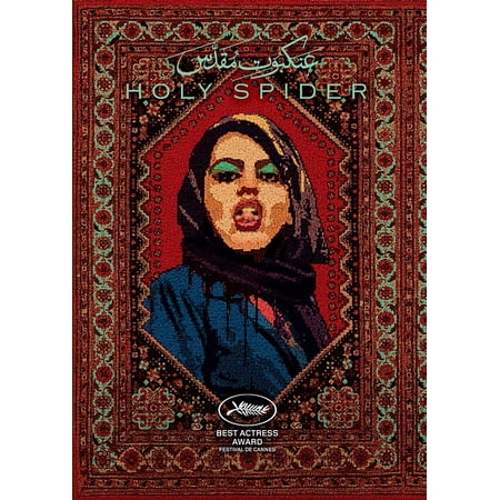Utopia - Holy Spider [DIGITAL VIDEO DISC]