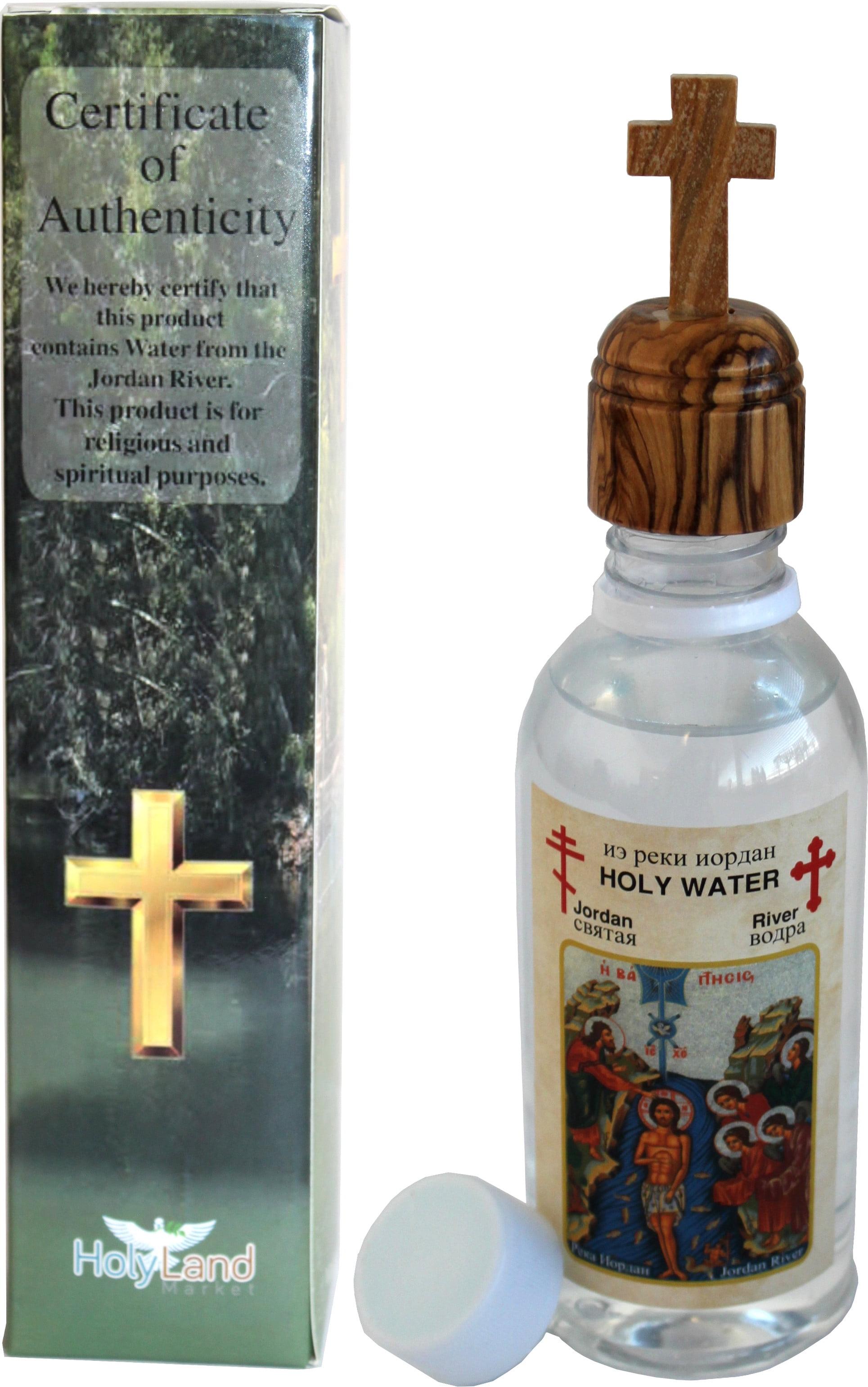 jordan with holy water