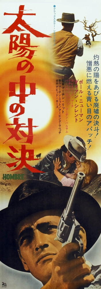 Hombre Canvas Art - (24 x 36)