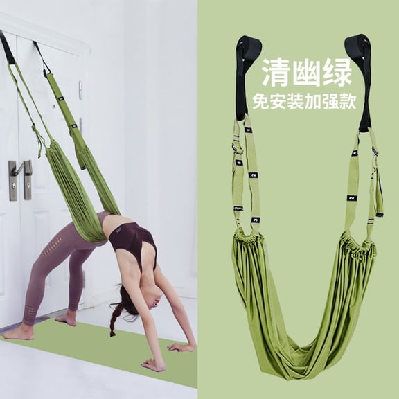 Home Fitness Equipment Yoga Backbend Inverted Tension Rope Hanging Door Yoga Stretching Strap Artifact Aerial Yoga Sling Rope