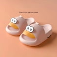 thumbnail image 1 of Home House Slippers Platform Cloud duck cartoon flip flops Woman Summer Beach Slides Non Slip Indoor Soft Sole Men Ladies Shoes, 1 of 6