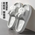 thumbnail image 1 of Home Slipper Female Women Rabbit Cute Cloud Sandals Summer Flip Flops Beach Slides Casual Room House Shoes Men Male Flat Eva, 1 of 6