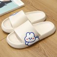 thumbnail image 1 of Home Slippers Cloud Woman Summer Cartoon Rabbit Beach Slides Indoor Soft Sole Non Slip Eva Sandals Men Male Funny Flip Flops, 1 of 6