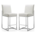 thumbnail image 1 of Home Square 37" Faux Leather Barstool in Pearl White - Set of 2, 1 of 7