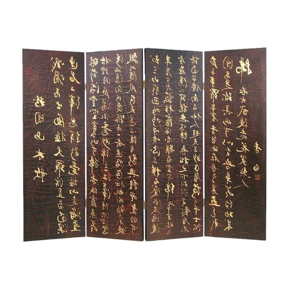 HomeStock Baroque Bonanza 4 Panel Screen Divider with Greetings, Brown and Gold, 1" L x 48" W x 36" H, Hand Painted Panels with Antique Gold and Brown Finish
